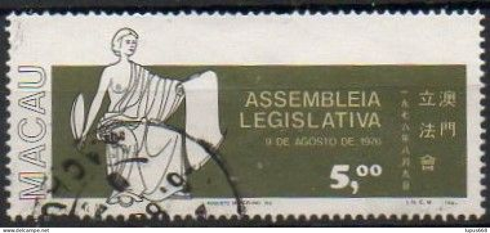 Portugal- Macau  1977 MiNr. 469 O/used ; Gesetzgebende Versammlung - Gebraucht