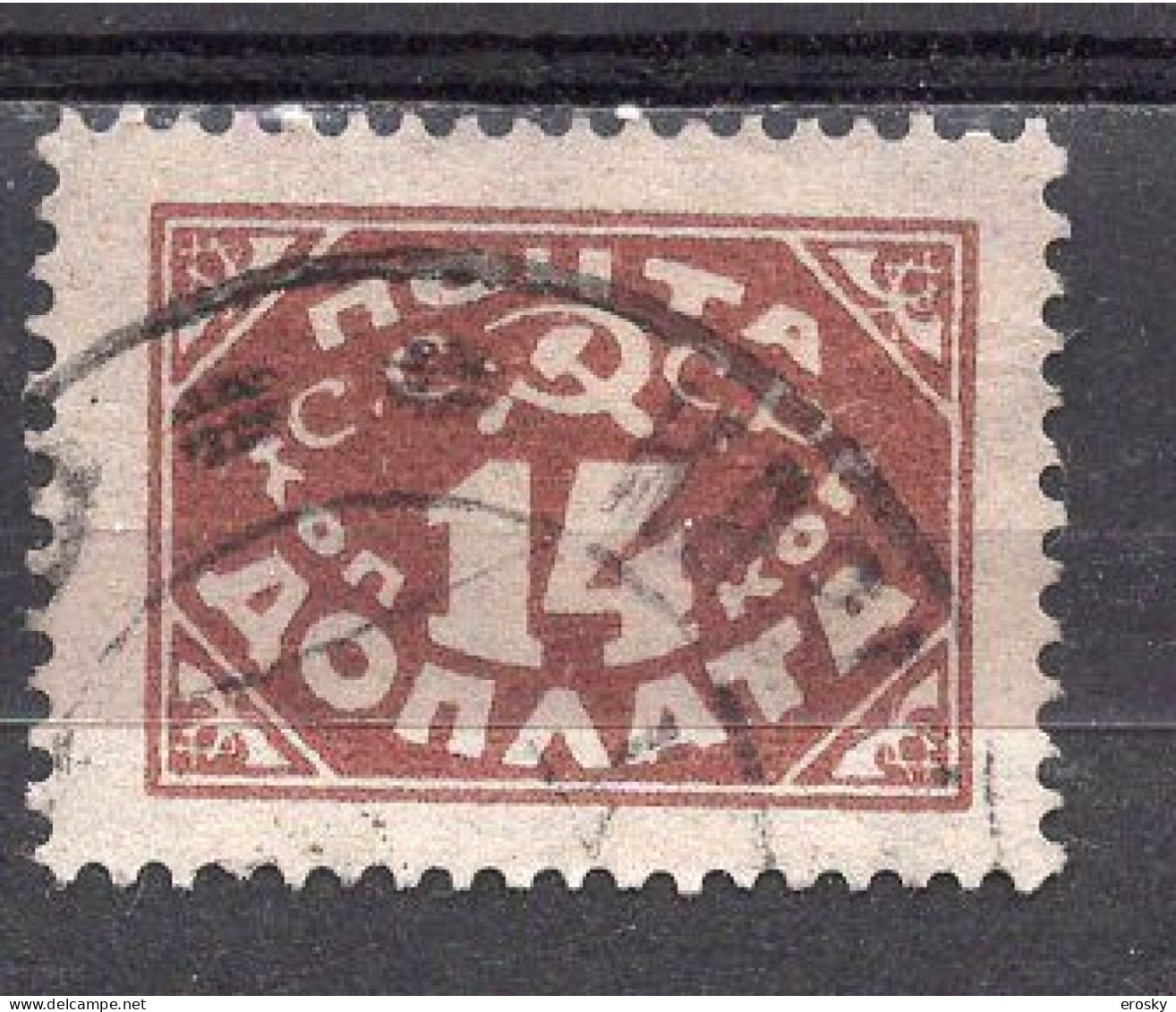 S7282 - RUSSIE RUSSIA TAXE Yv N°16 - Taxe