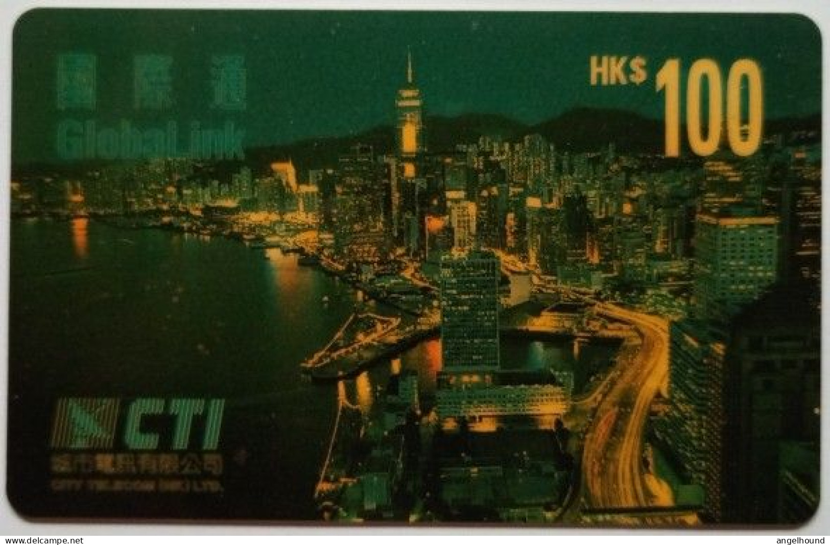 Hongkong $100 Prepaid - CTI Hongkong View - Hong Kong