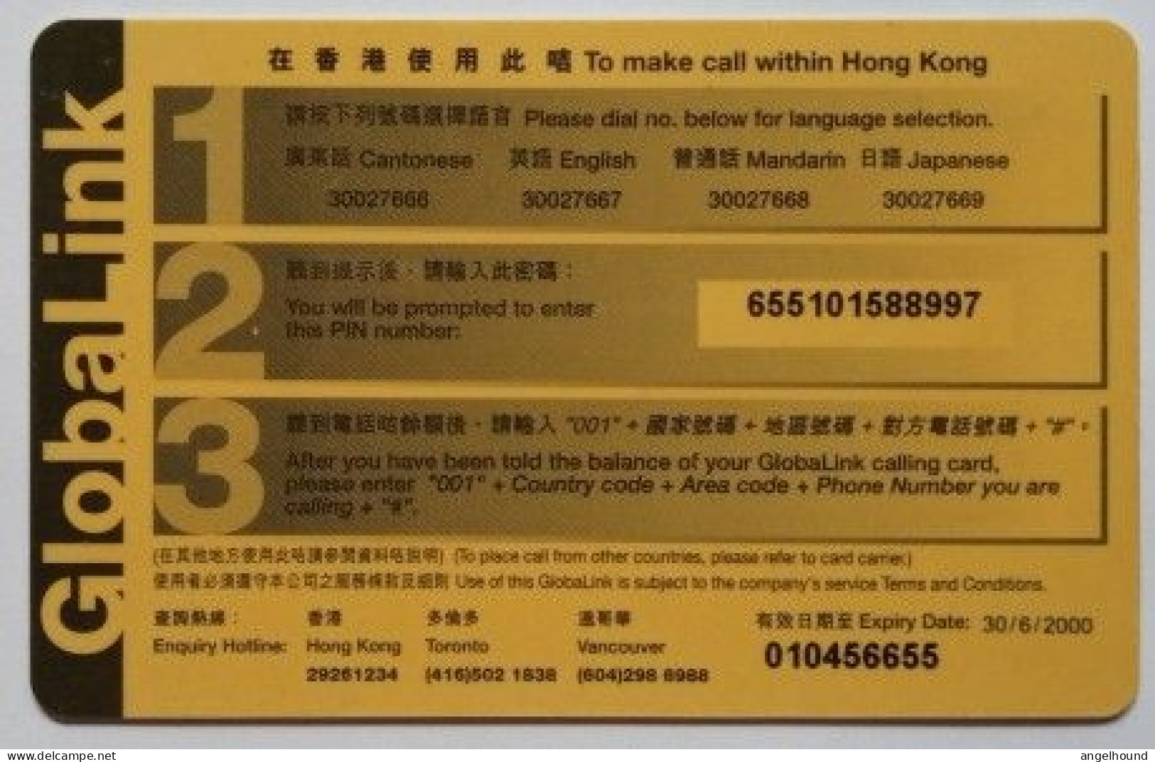 Hongkong $100 Prepaid - CTI Hongkong View - Hong Kong