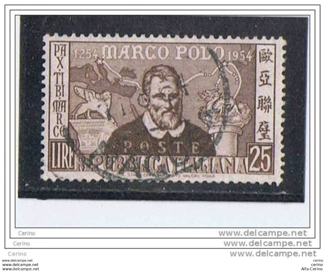 REPUBBLICA  VARIETA':  1954  MARCO  POLO  -  £. 25  BRUNO  US. -  D. 14  X 14 1/4  -  C.E.I. 723/I - Varietà E Curiosità