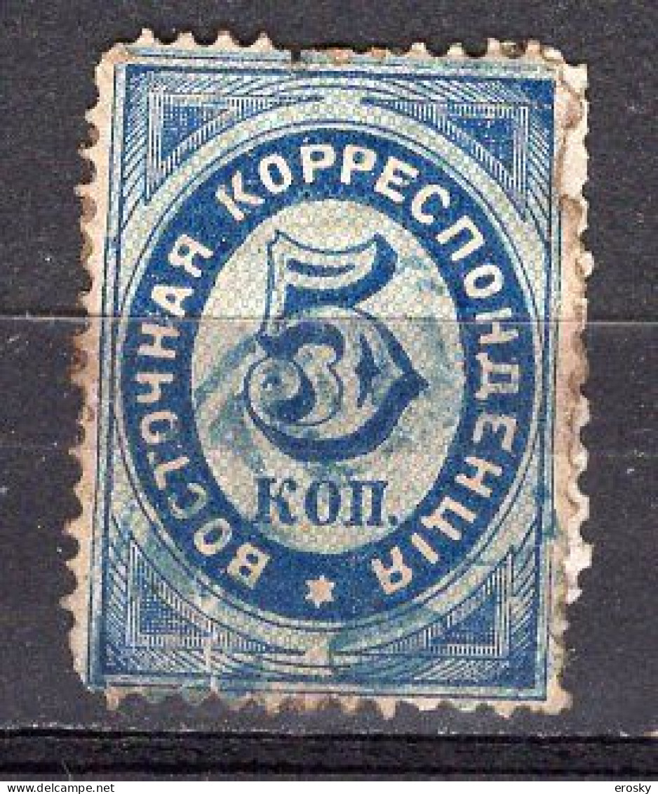 S7285 - RUSSIE RUSSIA LEVANT Yv N°10 - Turkish Empire