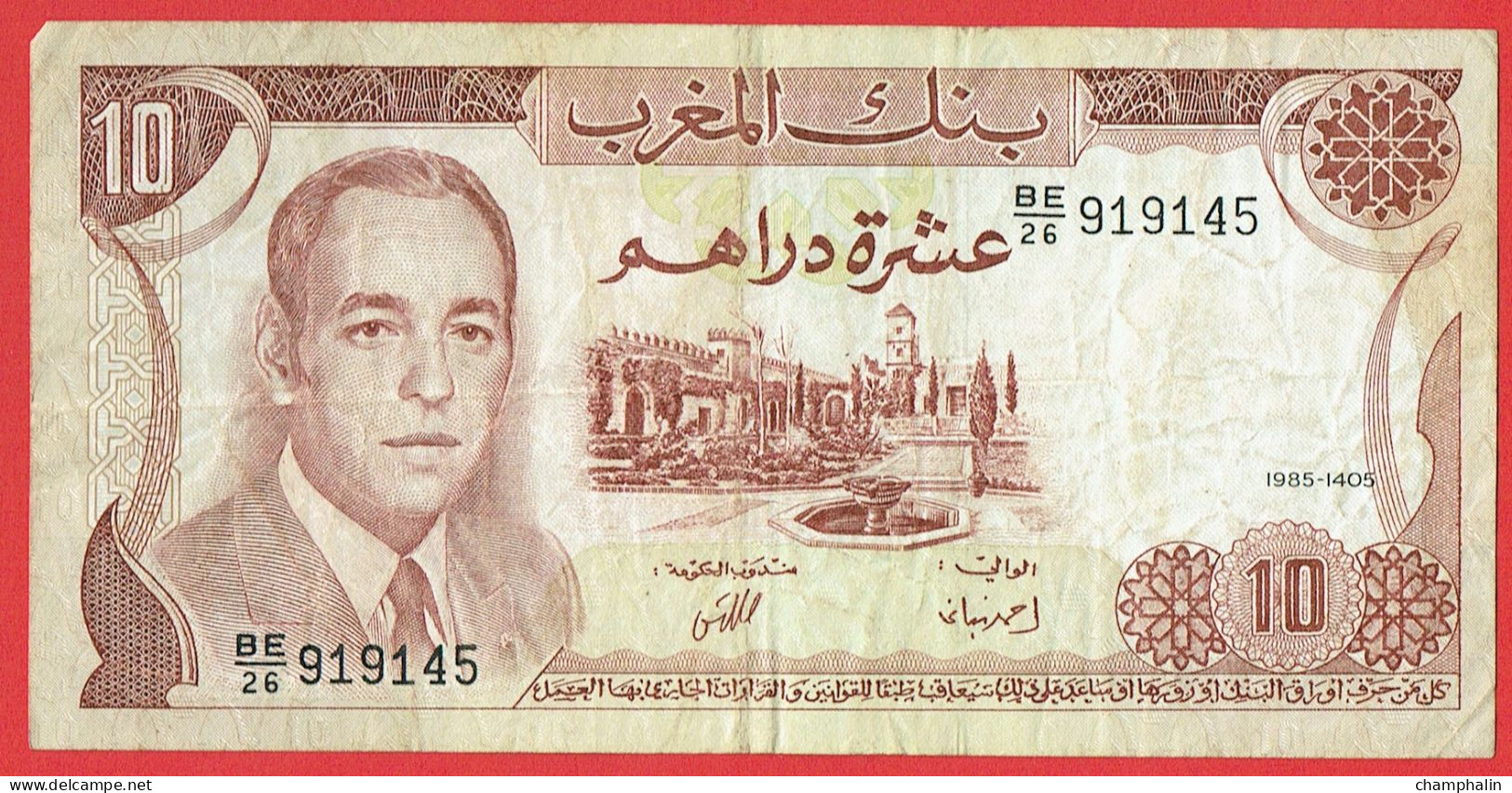 Maroc - Billet De 10 Dirhams - Hassan II - 1985 - P57b - Maroc