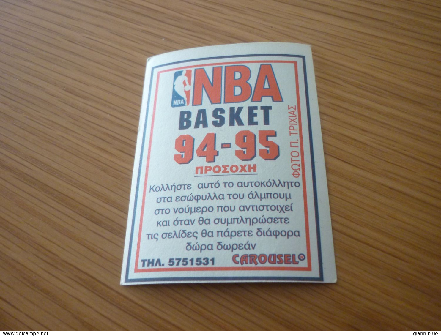 Shaquille O'Neal Orlando Magic NBA Basket 94-95 Rare Greek Edition No Panini Basketball Unstuck Sticker #206 - 1990-1999