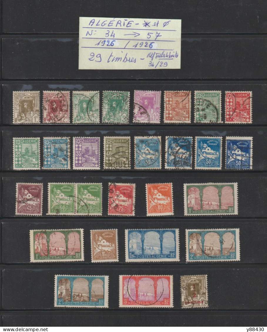 ALGÉRIE - Ex. Colonie -- Entre Les N° 34 Et N° 57 De 1926 - 29 Timbres Divers . Neuf *  &  Oblitérés - 2 Scan - Andere & Zonder Classificatie