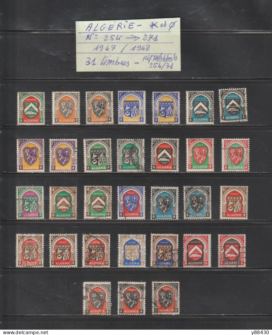 ALGÉRIE - Ex. Colonie -- Entre Les N° 254 Et N° 271 De 1947/1948 - 31 Timbres Divers . Neuf *  &  Oblitérés - 2 Scan - Other & Unclassified