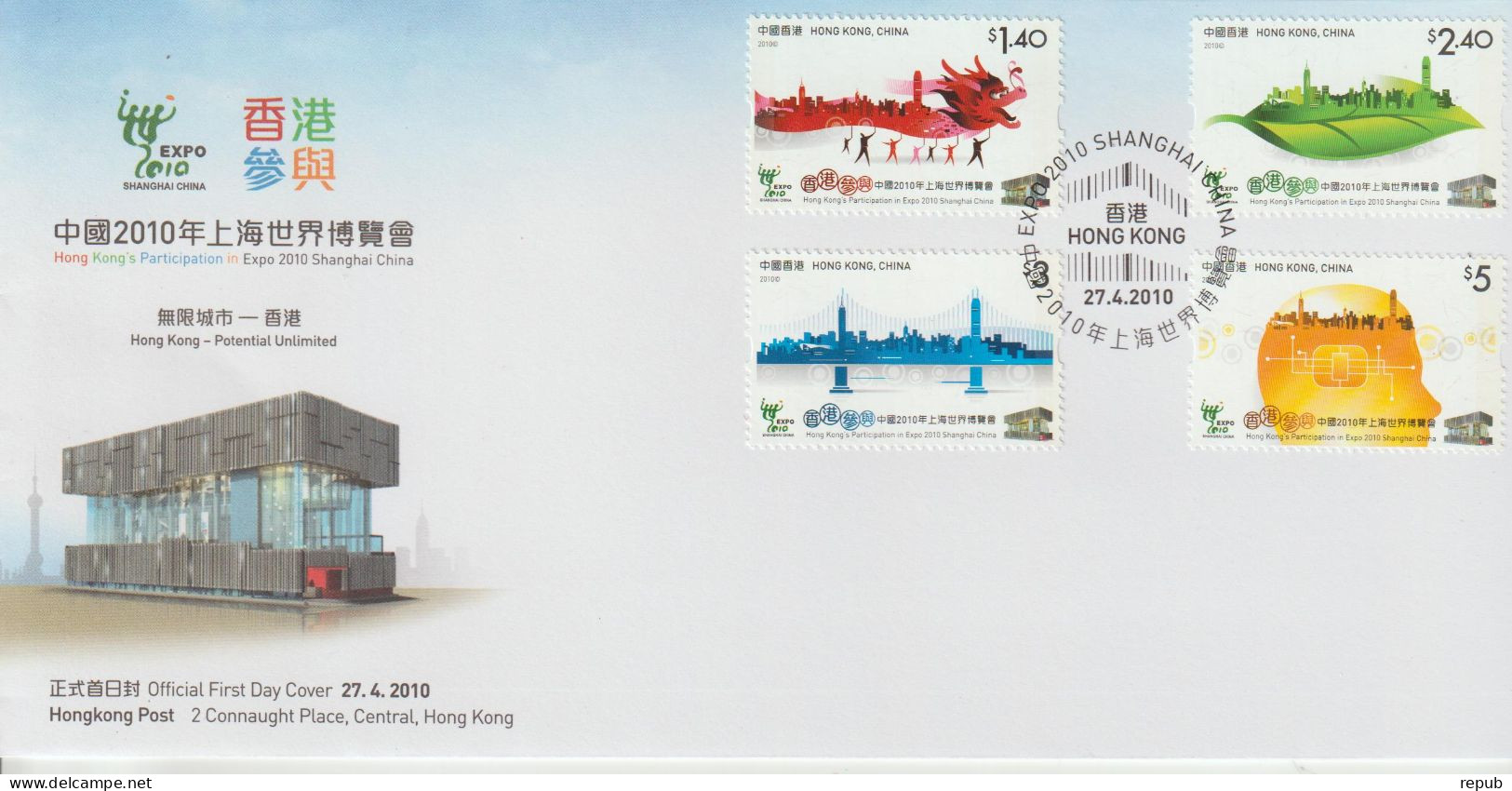 Hong Kong FDC 2010 Expo De Shanghai 1453-58 - FDC