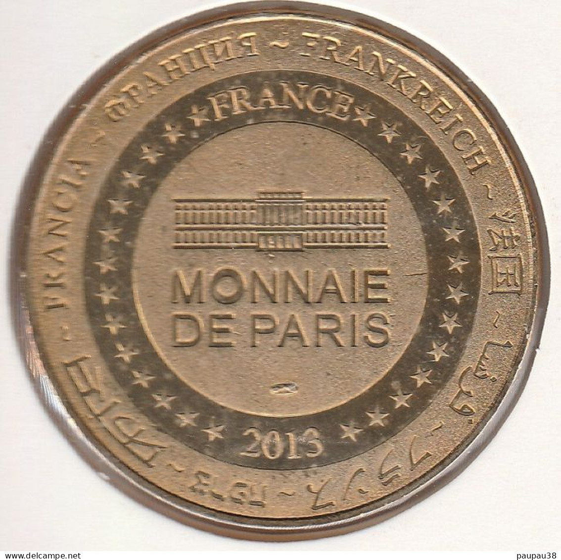 MONNAIE DE PARIS 2013 - 30 UZES Musée Du Bonbon Haribo - Boîte Ronde - 2013