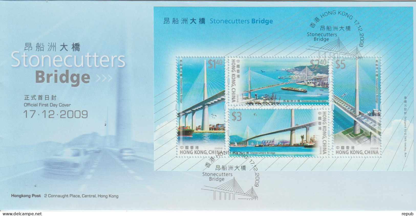 Hong Kong FDC 2009 Ponts BF 189 - FDC