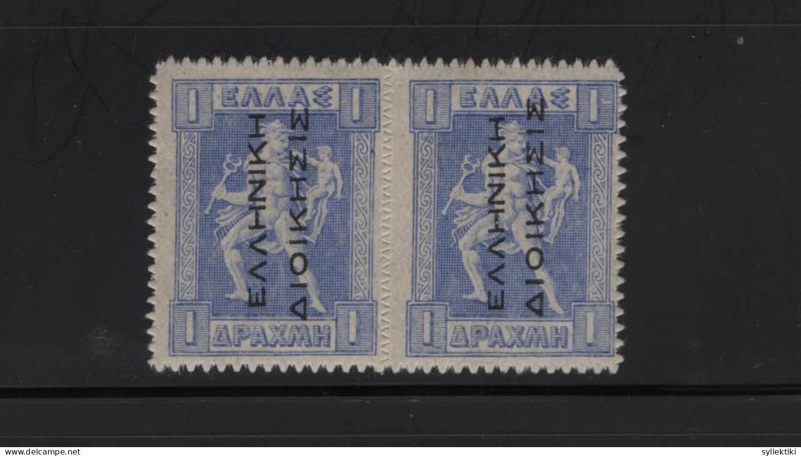 GREECE 1913 GREEK ADMIN READING UP 1 DRACHMA IN PAIR MNH STAMPS   HELLAS No 245 AND VALUE EURO 48.00 - Neufs