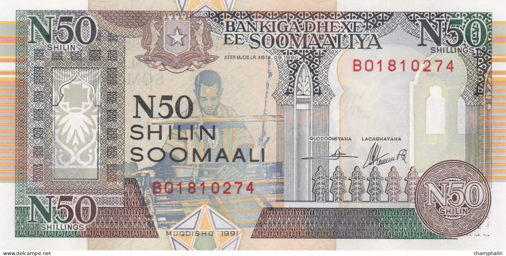 Somalie - Billet De 50 Shilin - 1991 - Neuf - Somalia