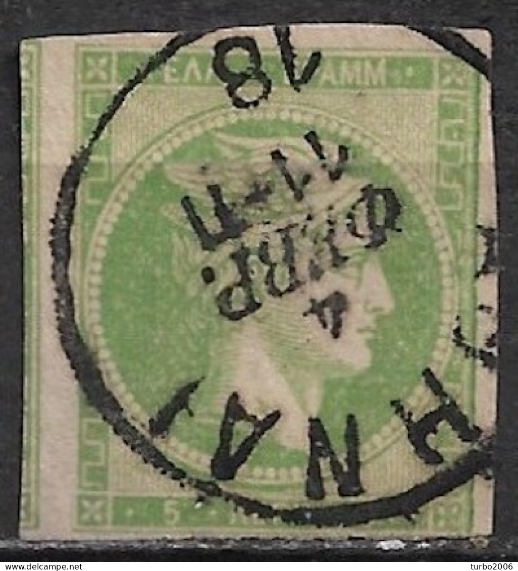 Plateflaw 5F1 In GREECE 1880-86 LHH Athens Issue On Cream Paper 5 L Green Vl. 69 / H 55 - Plaatfouten En Curiosa