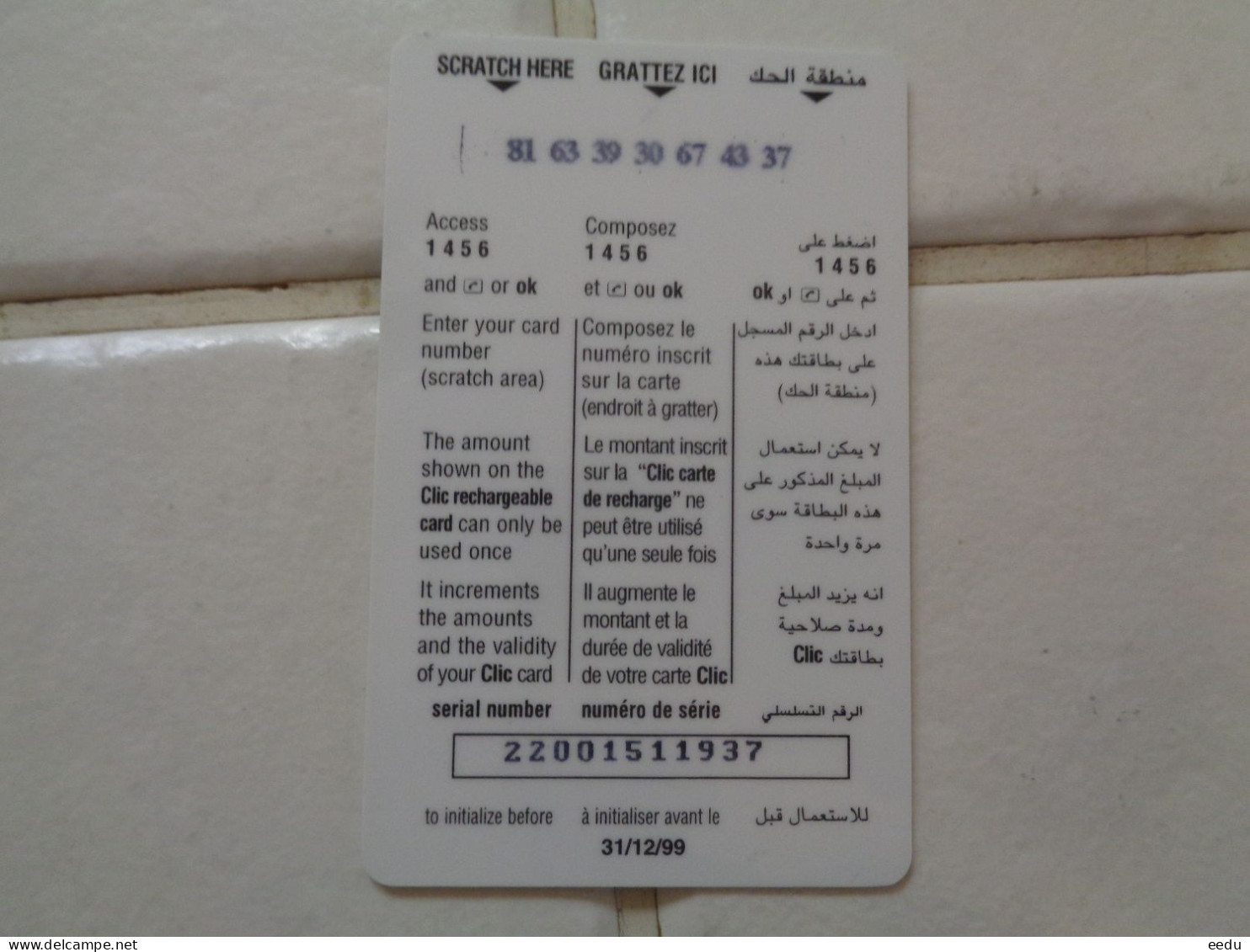 Lebanon Phonecard - Lebanon