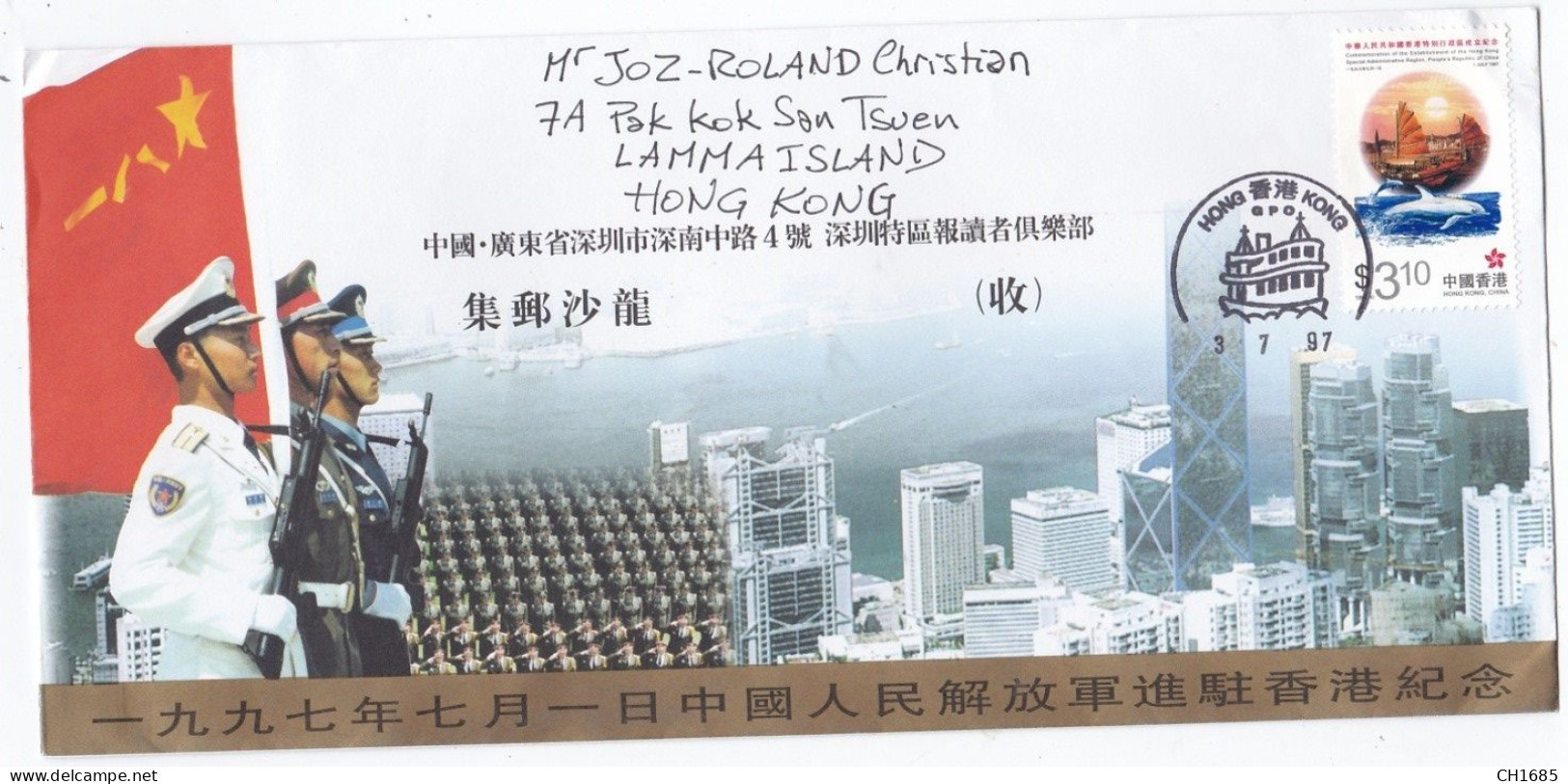 HONG KONG : FDC Jonques Et Dauphin 1985 . Militaires - FDC