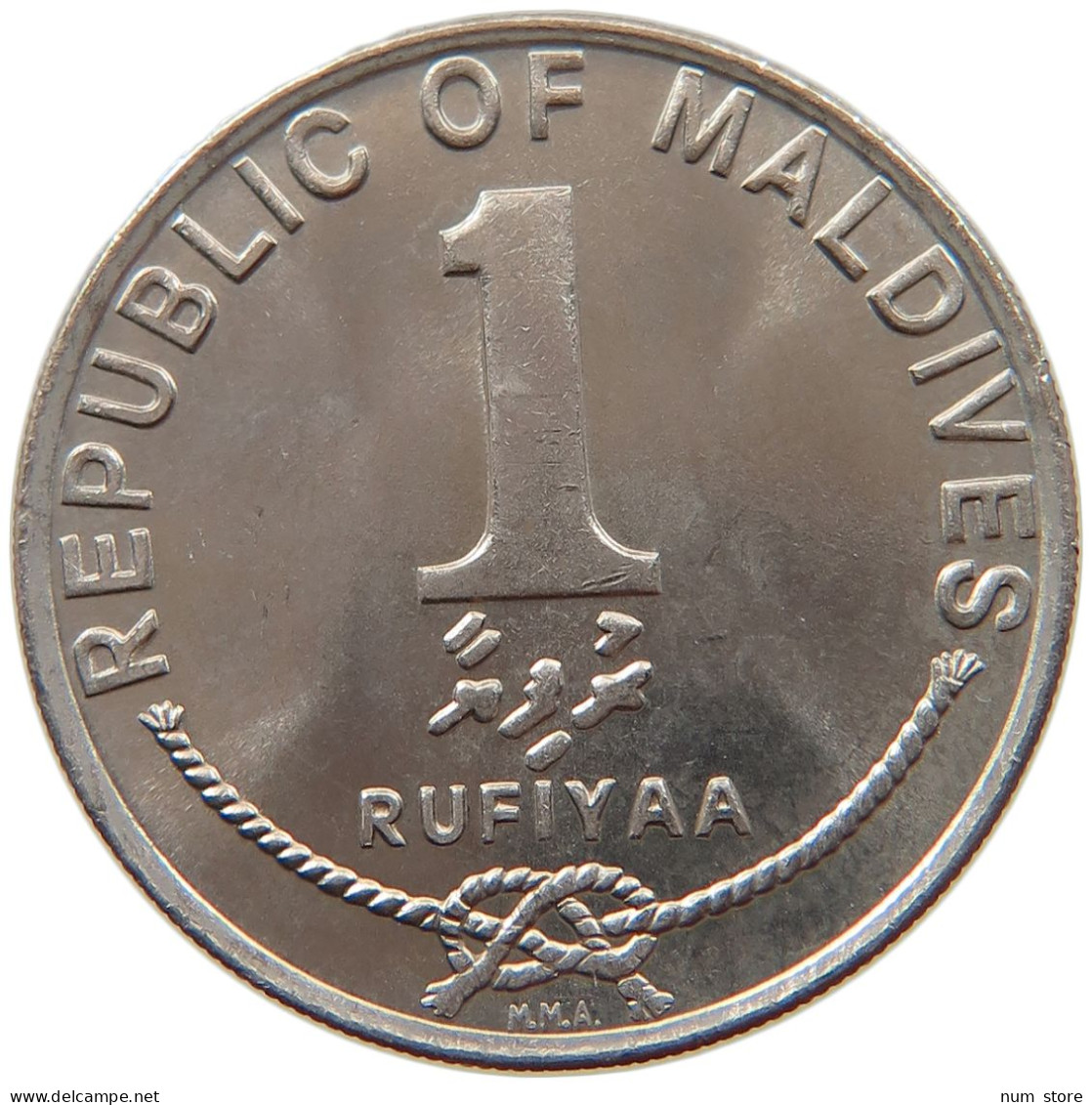 MALDIVES RUFIYAA 1996  #s027 0067 - Maldivas