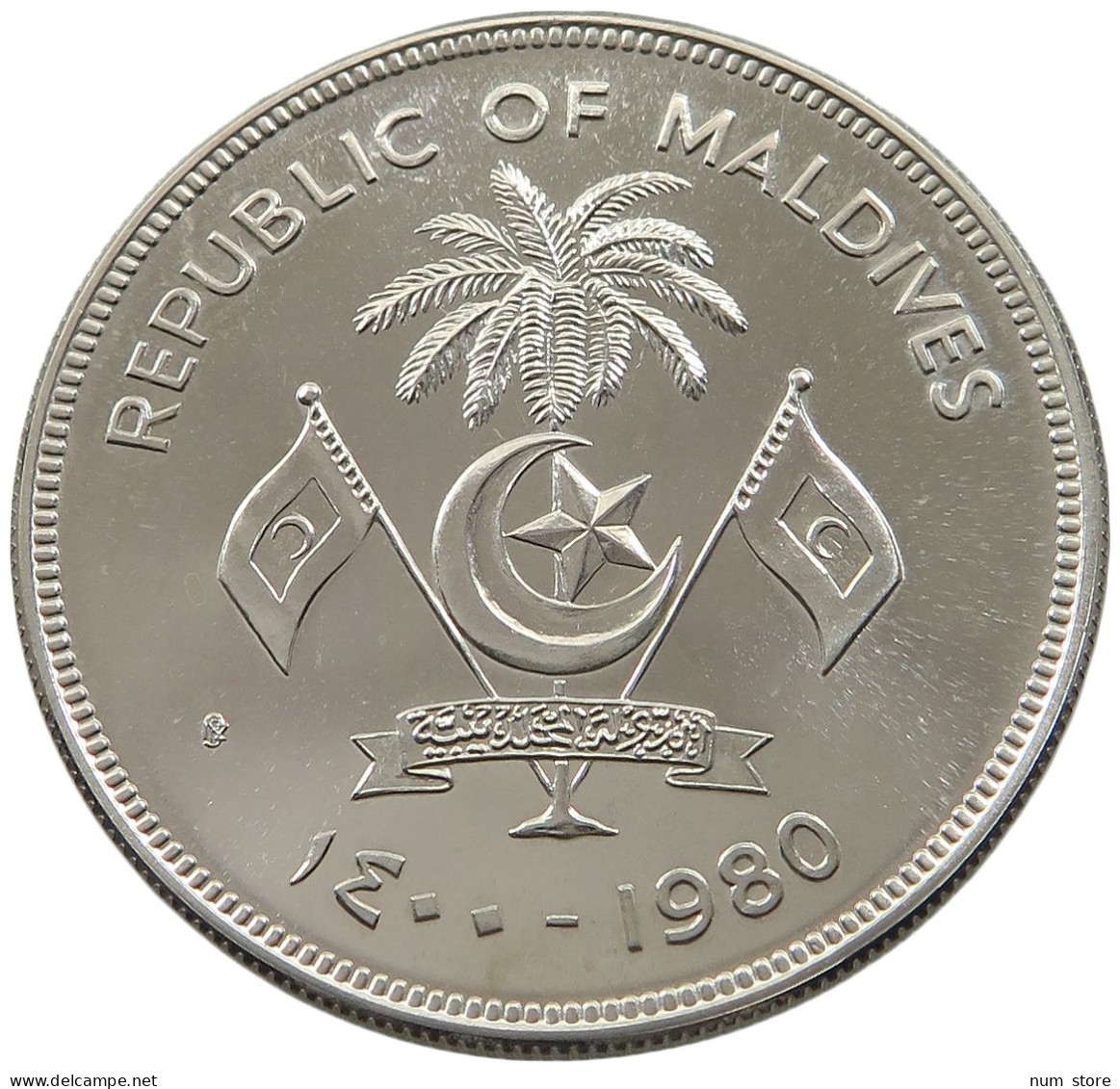MALDIVES 100 RUFIYAA 1980  #alb064 0319 - Maldives