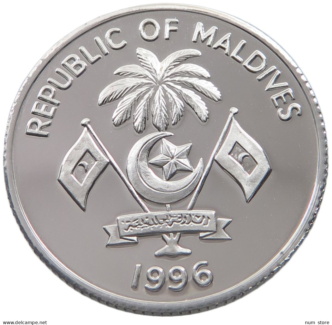 MALDIVES 250 RUFIYAA 1996  #alb038 0019 - Maldiven
