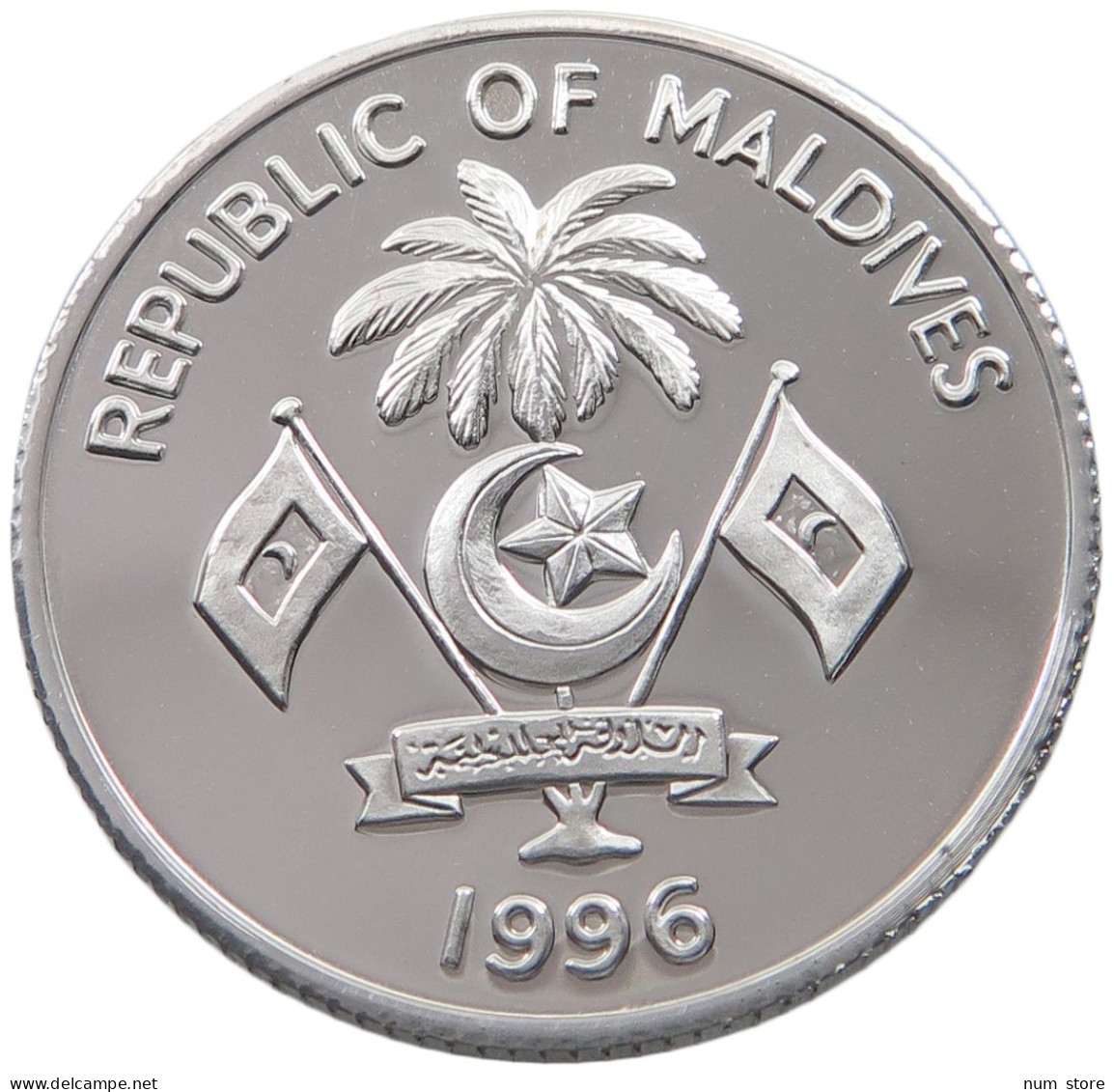 MALDIVES 250 RUFIYAA 1996  #alb038 0019 - Maldive