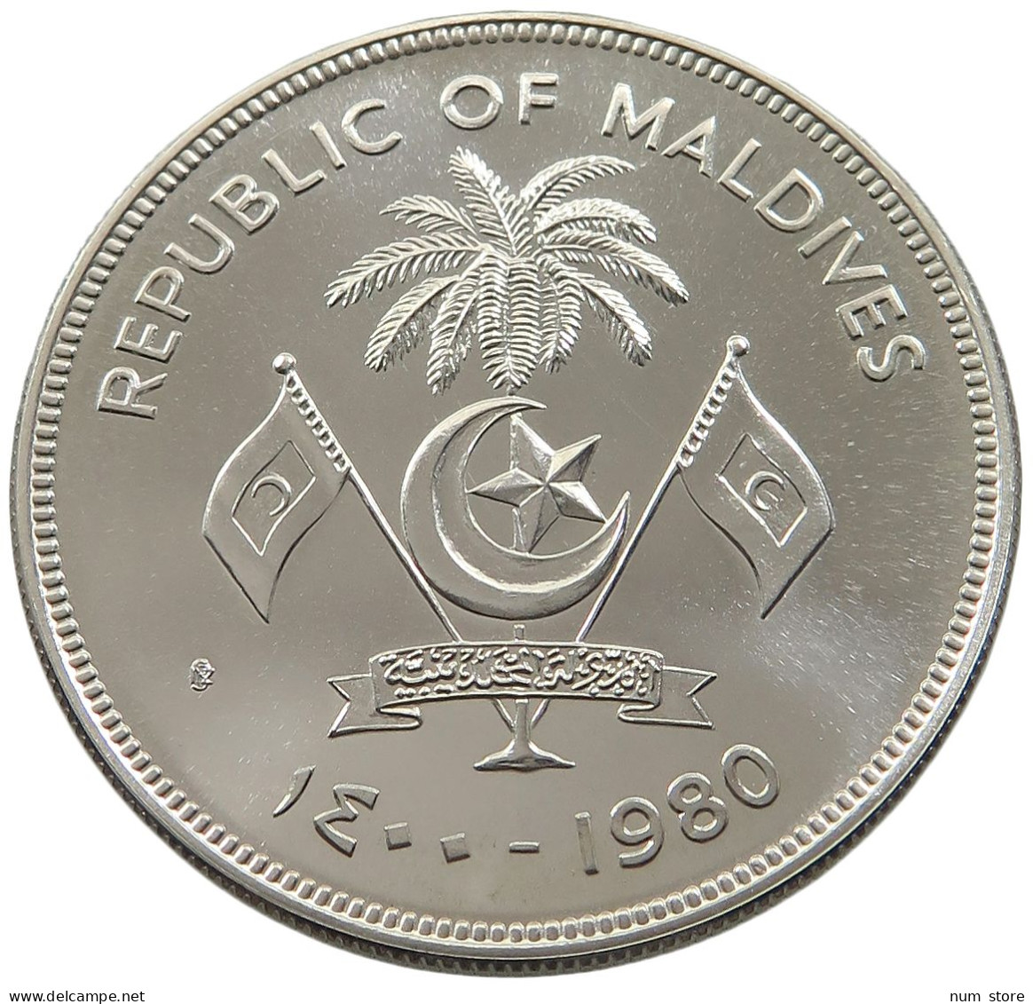 MALDIVES 100 RUFIYAA 1980  #alb064 0391 - Maldiven