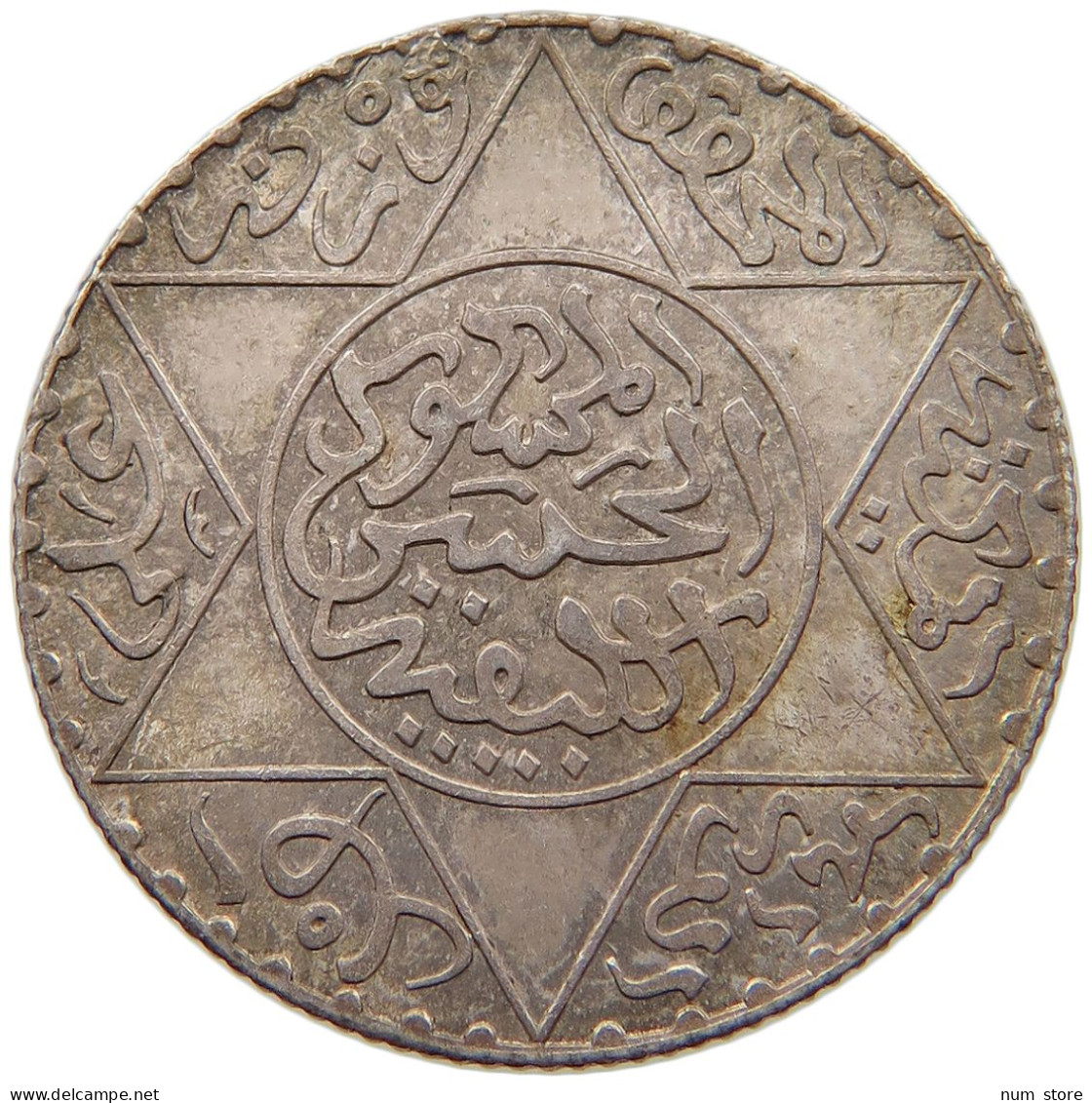 MOROCCO 2 1/2 DIRHAMS 1310  #t107 0289 - Maroc