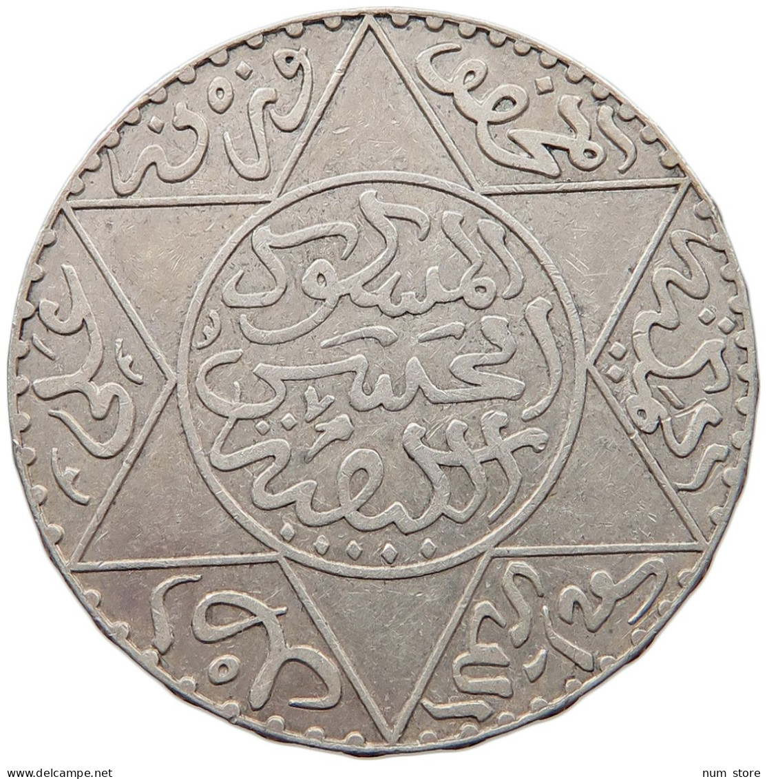 MOROCCO 5 DIRHAMS 1309  #t076 0389 - Maroc