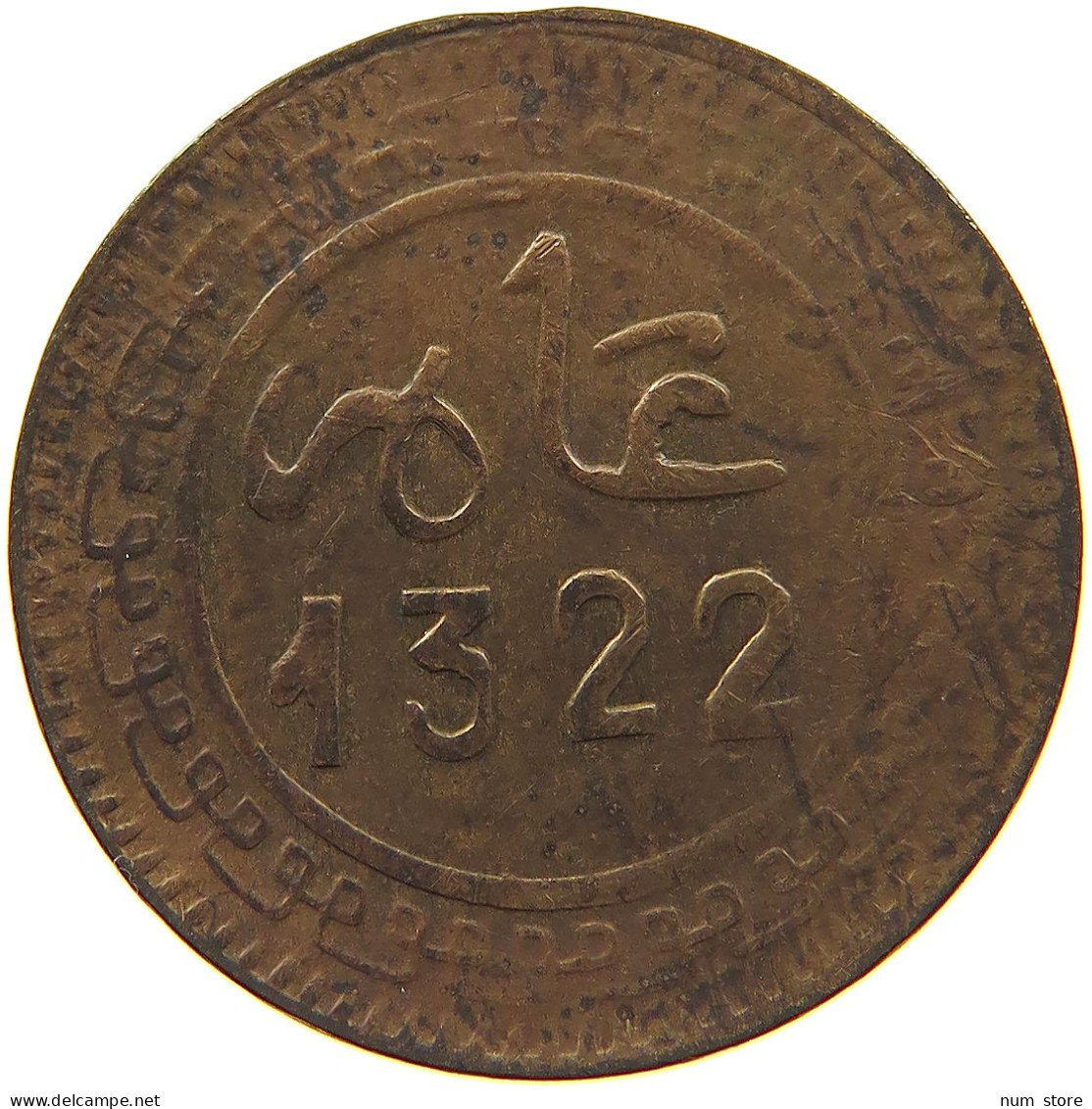 MOROCCO 2 MAZUNAS 1322 Abdul Aziz AH 1311-1326 (1894-1908). RARE #t018 0167 - Maroc