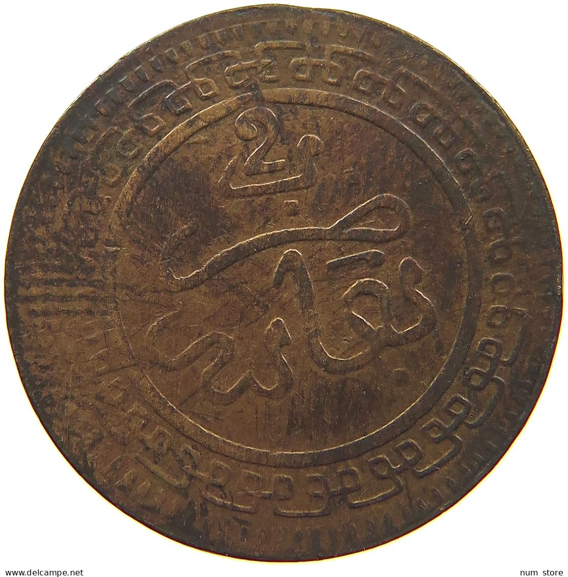 MOROCCO 2 MAZUNAS 1322 Abdul Aziz AH 1311-1326 (1894-1908). RARE #t018 0167 - Maroc