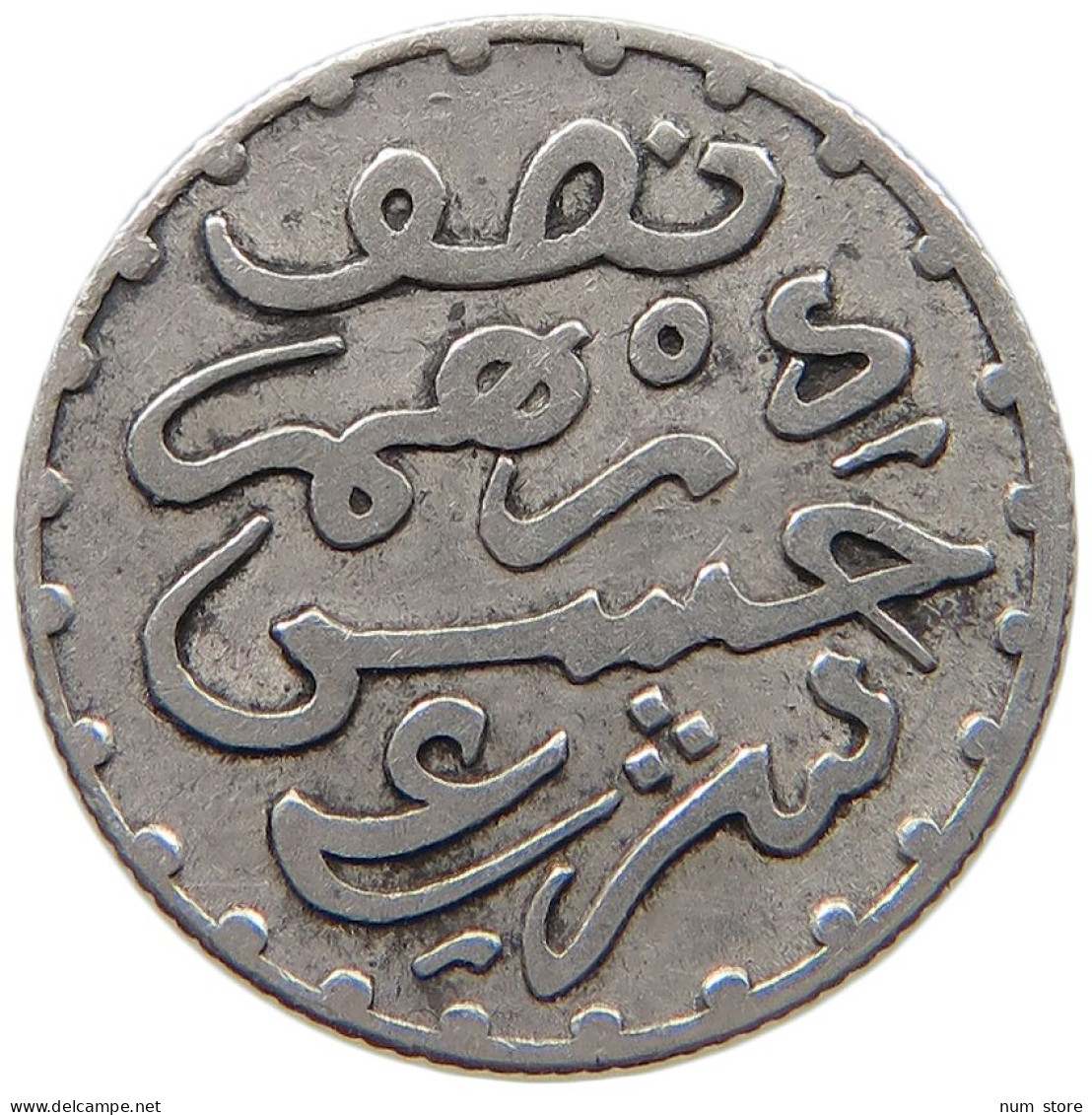 MOROCCO DIRHAM 1299  #c040 0635 - Maroc