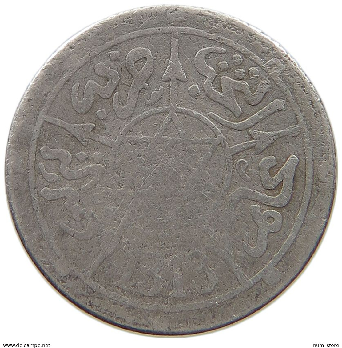 MOROCCO DIRHAM 1313  #c040 0637 - Maroc