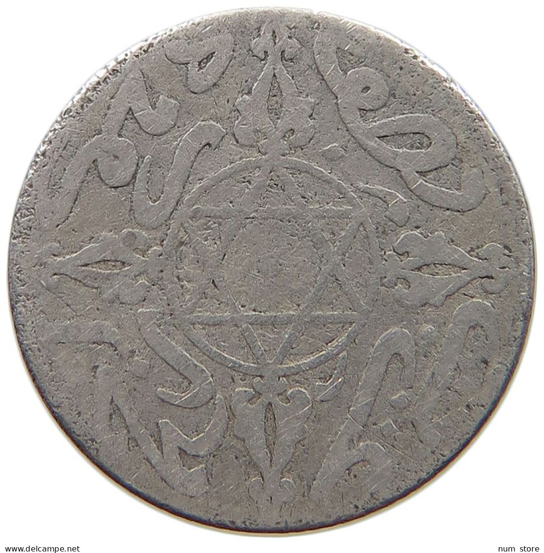 MOROCCO DIRHAM 1313  #c040 0637 - Maroc