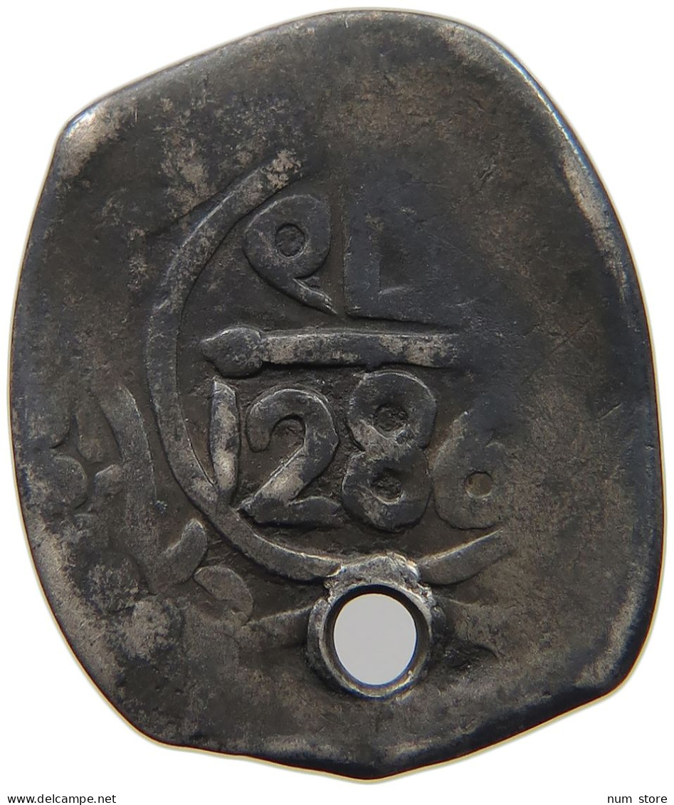 MOROCCO DIRHAM 1286  #c036 0281 - Maroc