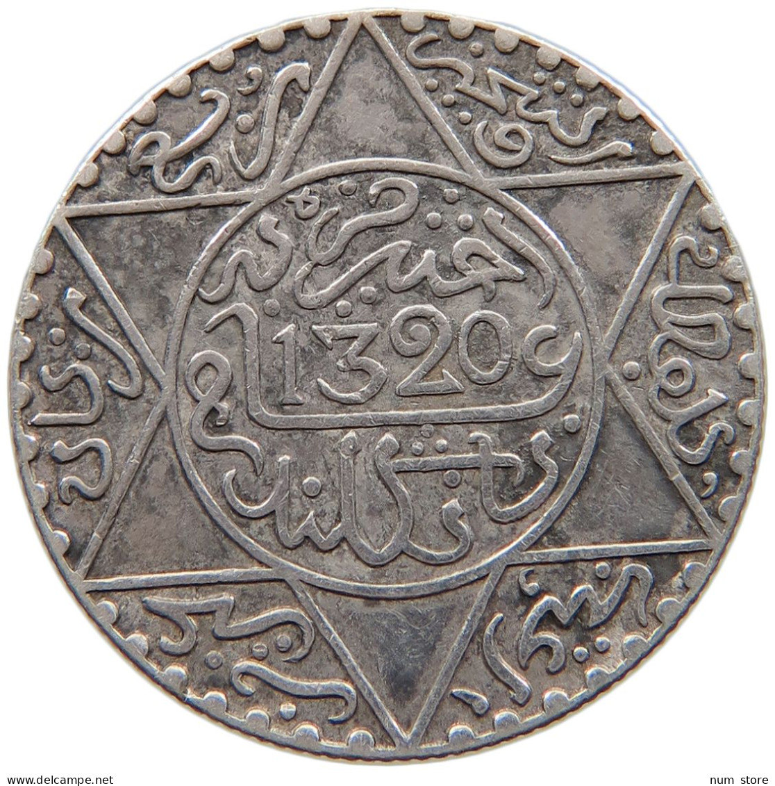 MOROCCO 2 1/2 DIRHAMS 1320  #c024 0043 - Maroc