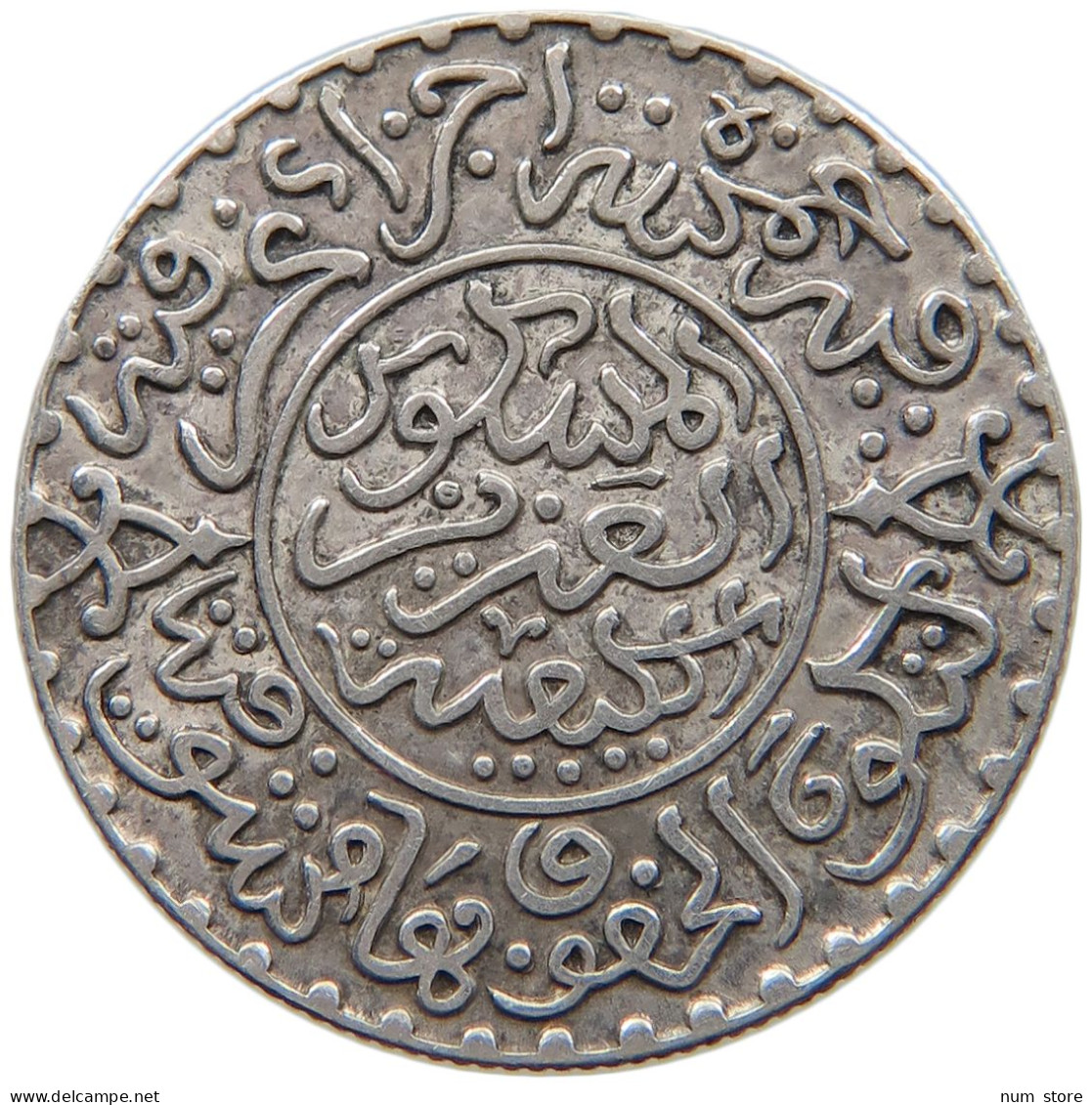 MOROCCO 2 1/2 DIRHAMS 1320  #c024 0043 - Maroc