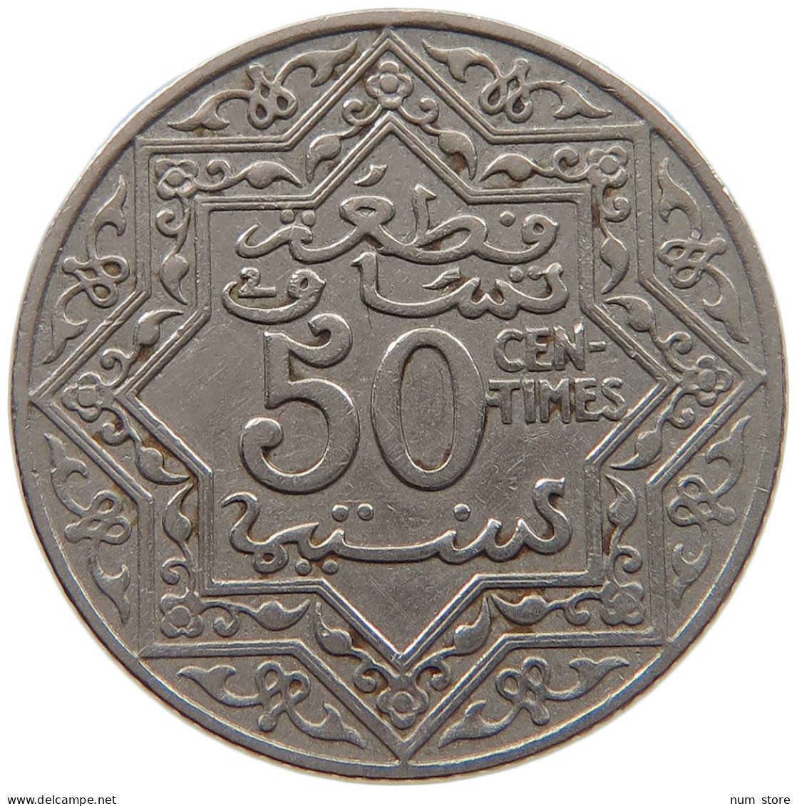 MOROCCO 50 CENTIMES ND (1921-1924)  #c006 0463 - Maroc