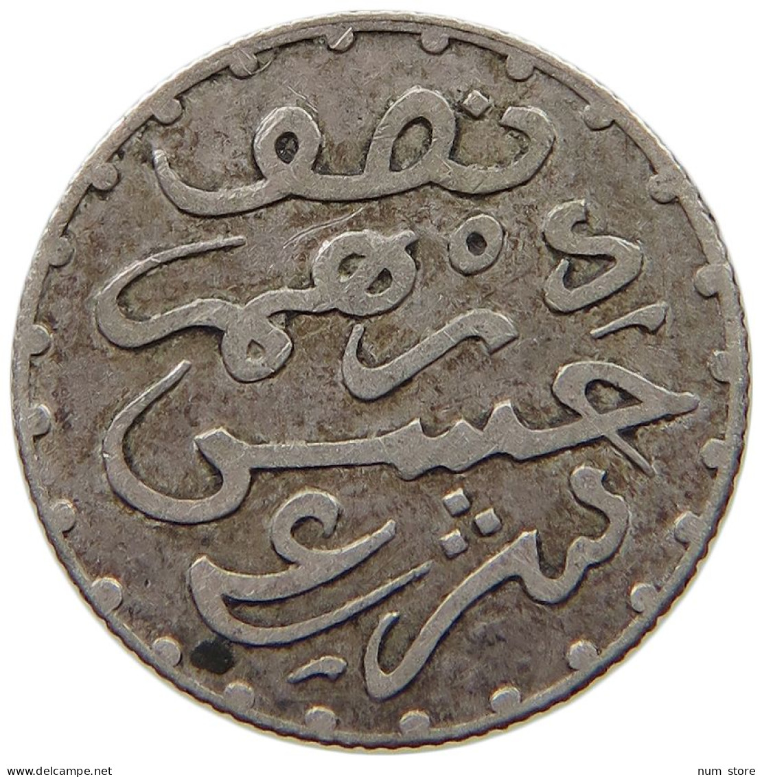 MOROCCO 1/2 DIRHAM 1311  #a091 0855 - Maroc