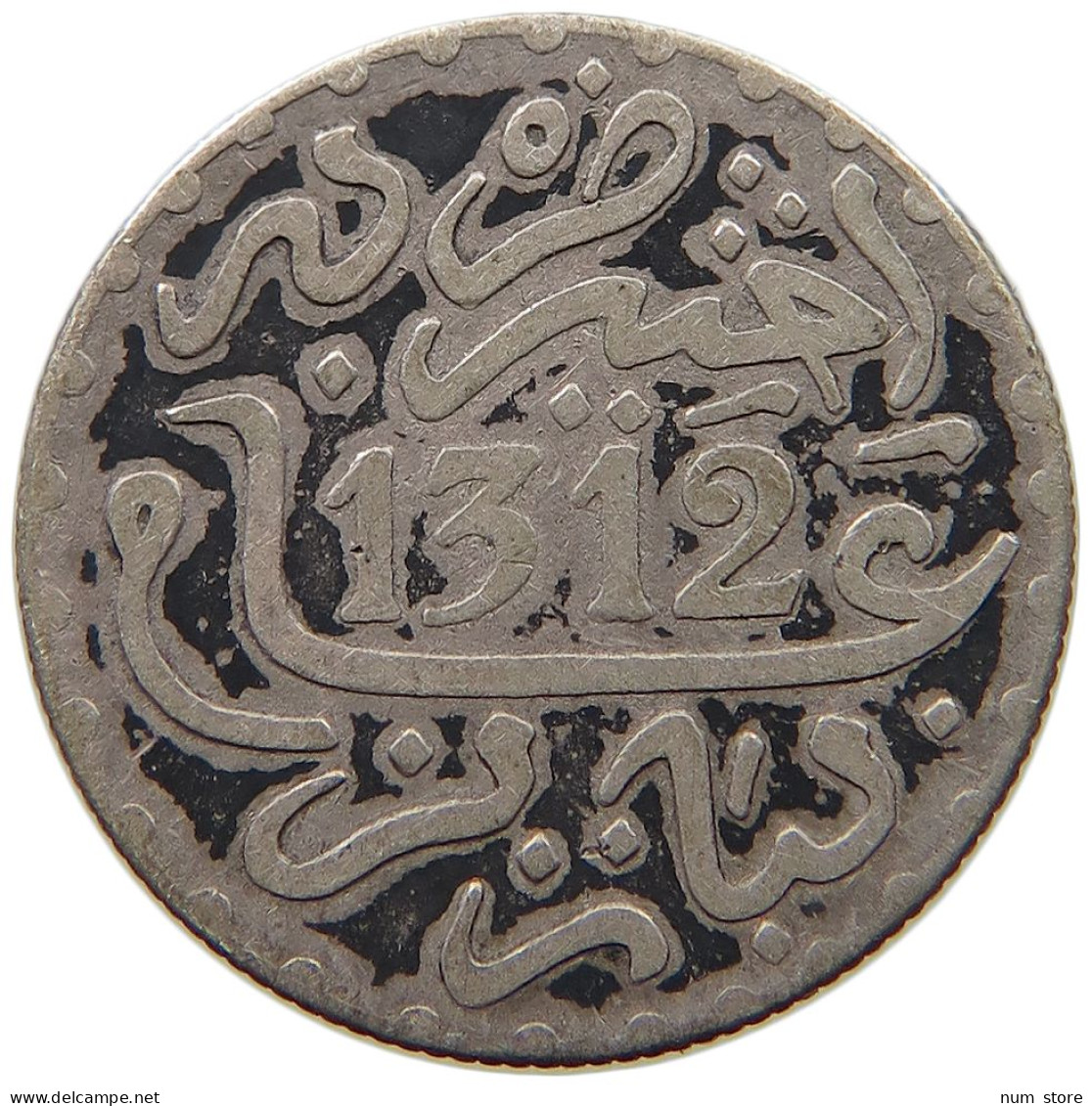 MOROCCO DIRHAM 1312  #a091 0645 - Maroc