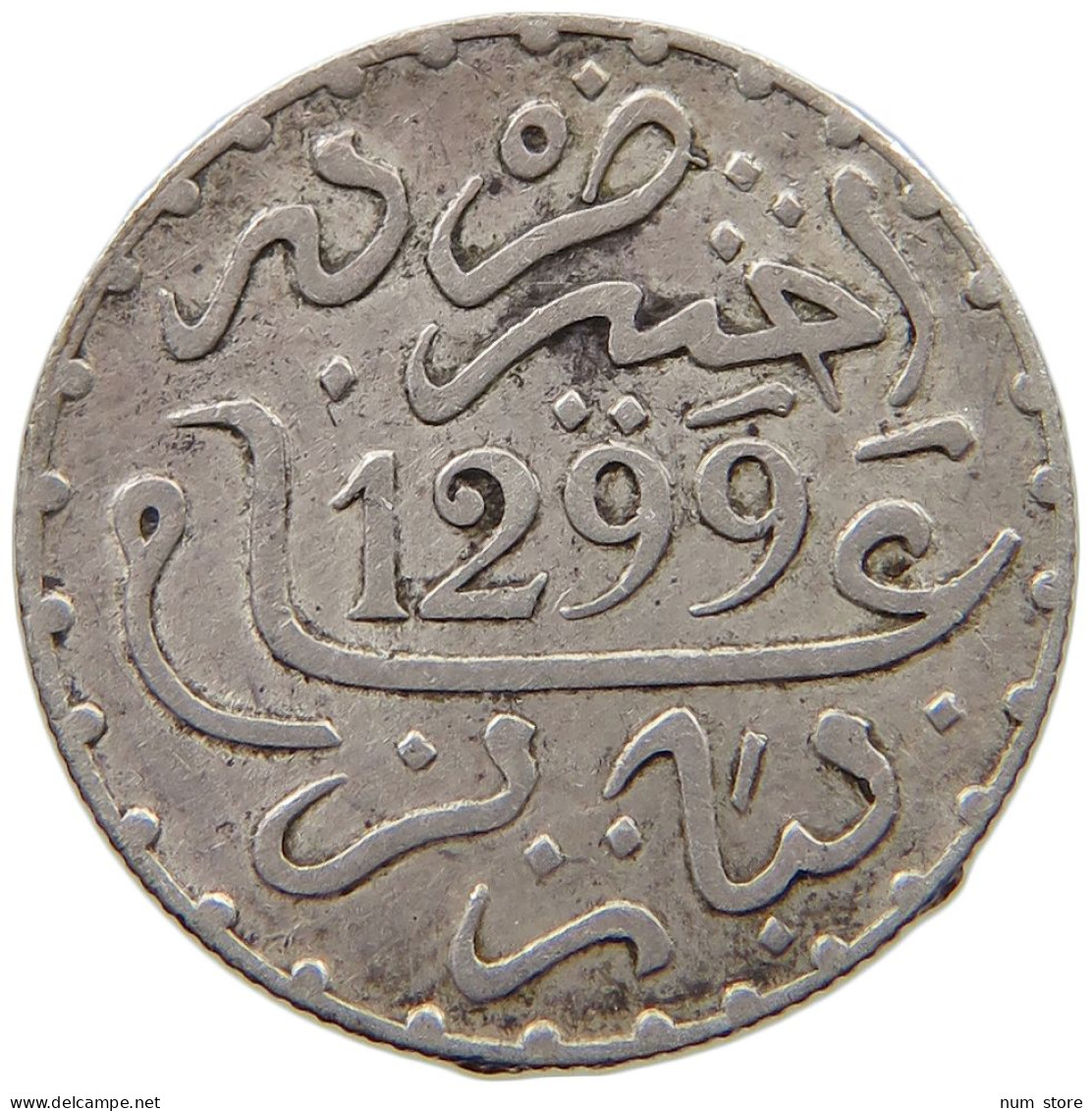 MOROCCO DIRHAM 1299  #a091 0643 - Maroc