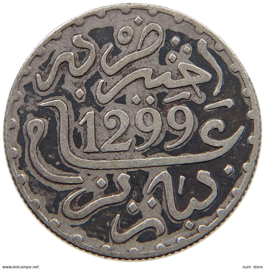 MOROCCO DIRHAM 1299  #a091 0639 - Maroc