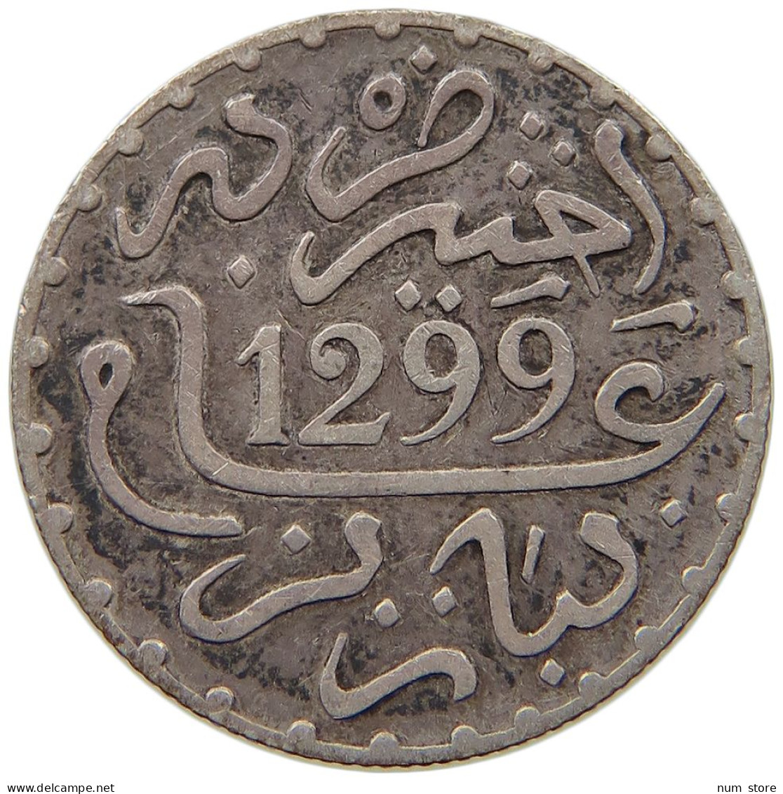 MOROCCO DIRHAM 1299  #a091 0641 - Maroc