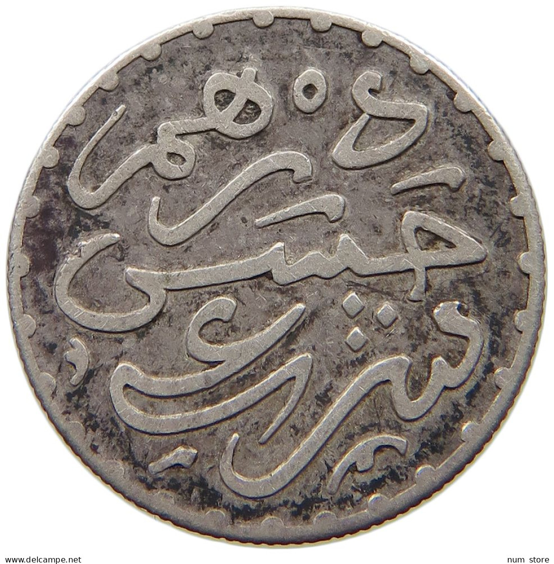 MOROCCO DIRHAM 1310  #a091 0637 - Maroc