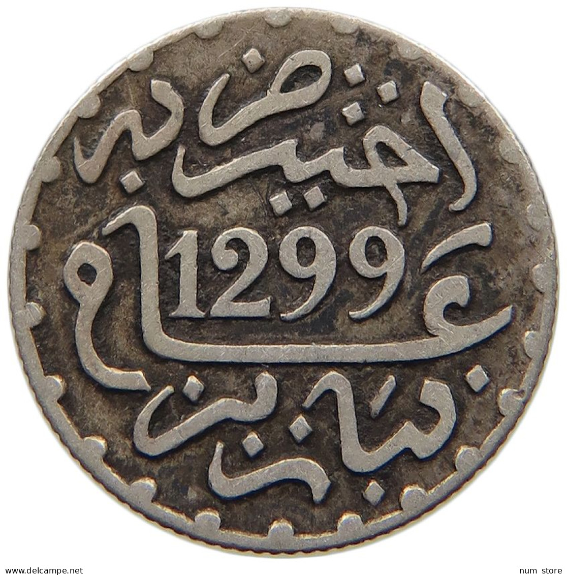 MOROCCO 1/2 DIRHAM 1299  #a090 0595 - Maroc