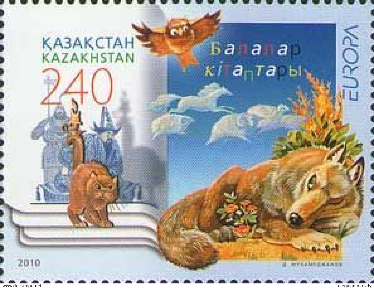 Kazakhstan 2010 Europa CEPT Children Stories Stamp MNH - 2010