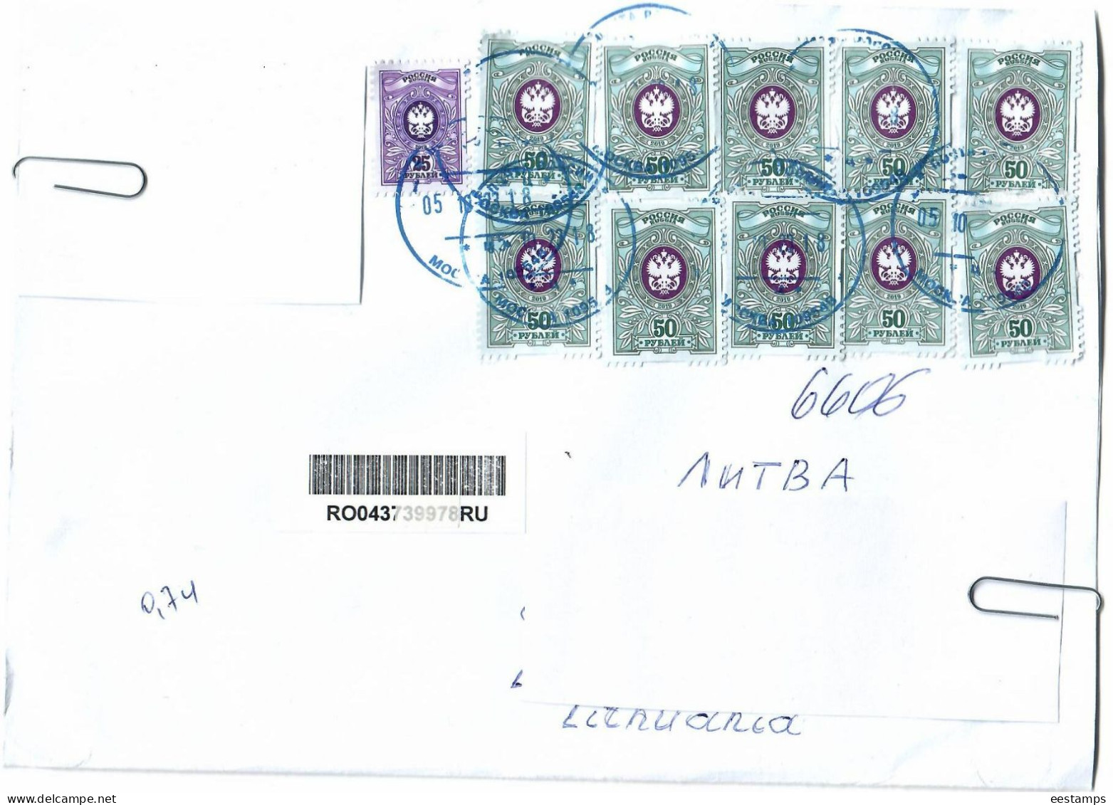 Russia  2023 . The Letter Sent By Registered Post To Lithuania (Arms). - Storia Postale