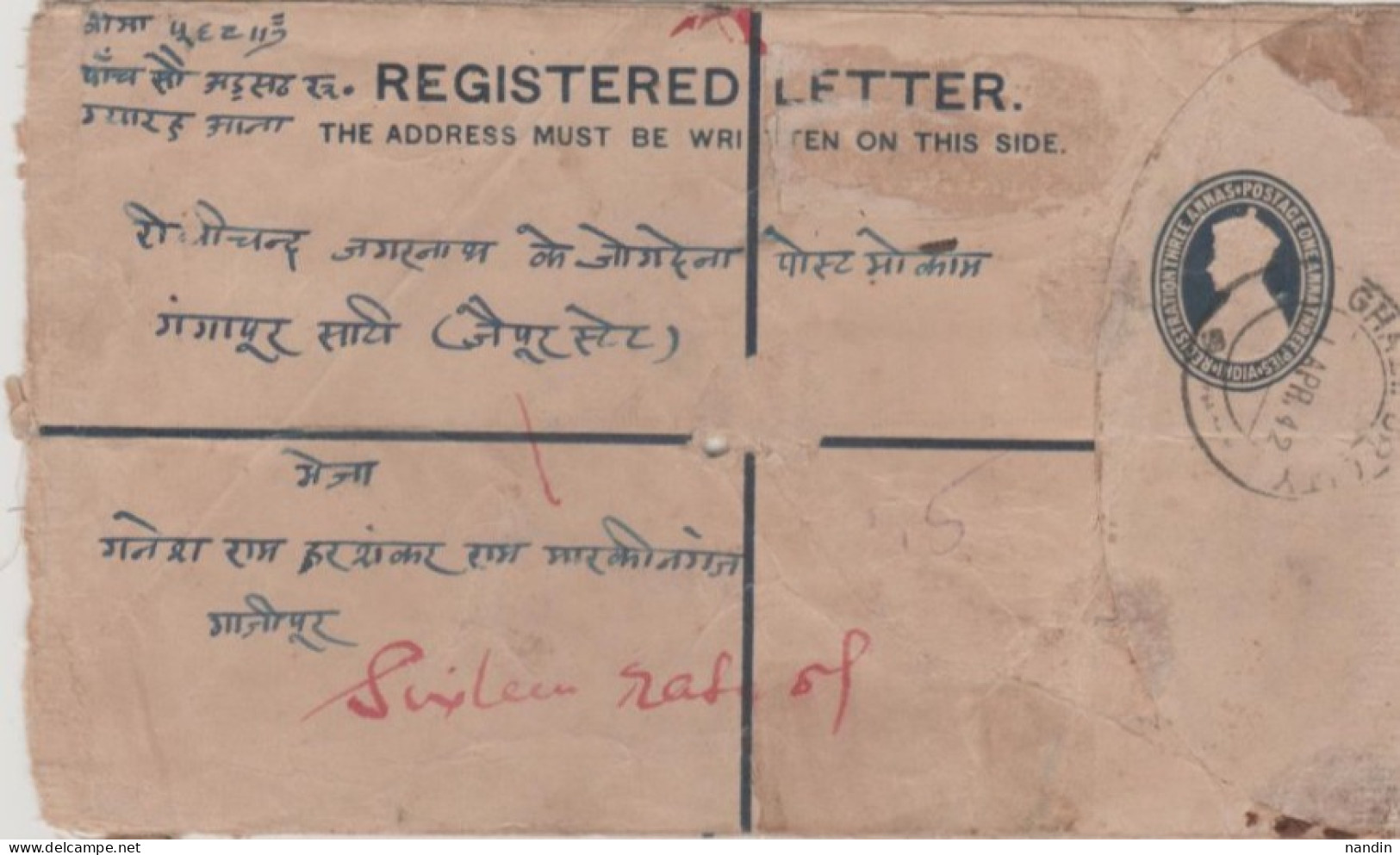 1942 REGD LETTER From GANGAPUR,JAYPUR STATE To GAZIPUR CITY - Autres & Non Classés