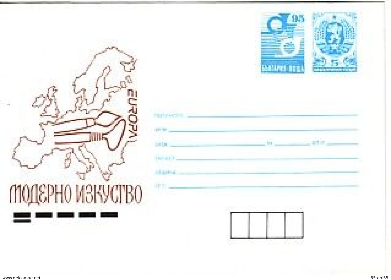 1993 EUROPE- Modern ART Postal Stationery (mint)  BULGARIA / Bulgarie - Omslagen