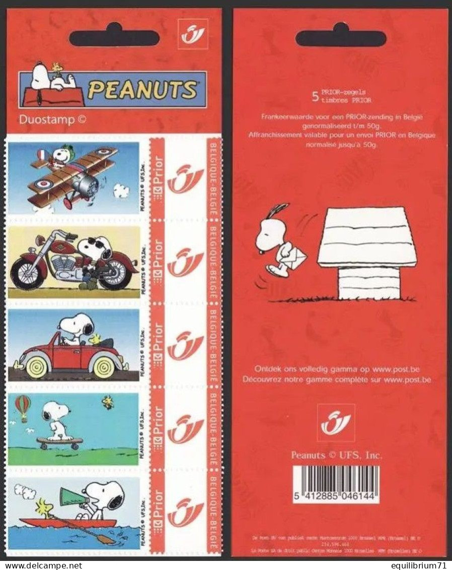 DUOSTAMP** / MYSTAMP** - Snoopy - Peanuts - Charles Monroe Schulz - Philabédés (comics)