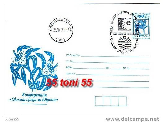 1995 Nature- EUROPA ( Flowers)  Postal Stationery + First Day  BULGARIA /  Bulgarie - Sobres