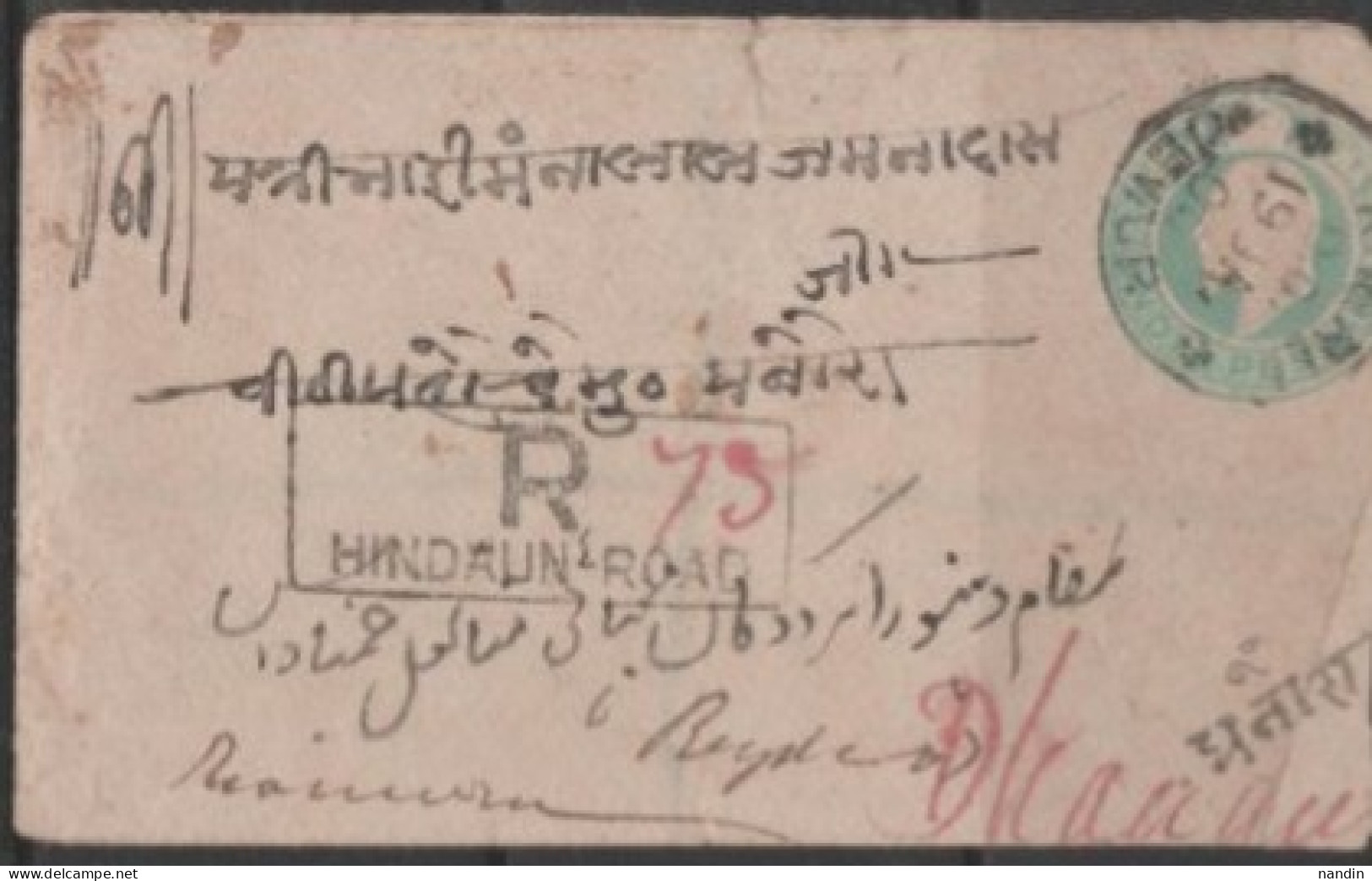1899 REGD.  LETTER( Envelope  Of  KING EDWARD VII Period) From HINDAUN RD(RAJSTAN) To DHANAURA(UTTAR PRADESH) - Otros & Sin Clasificación