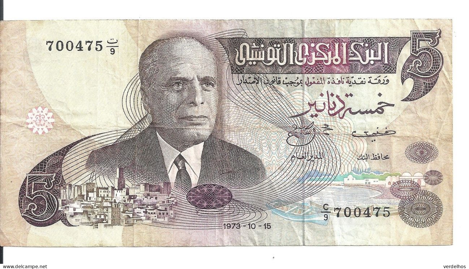 TUNISIE 5 DINARS 1973 VF P 71 - Tunisie