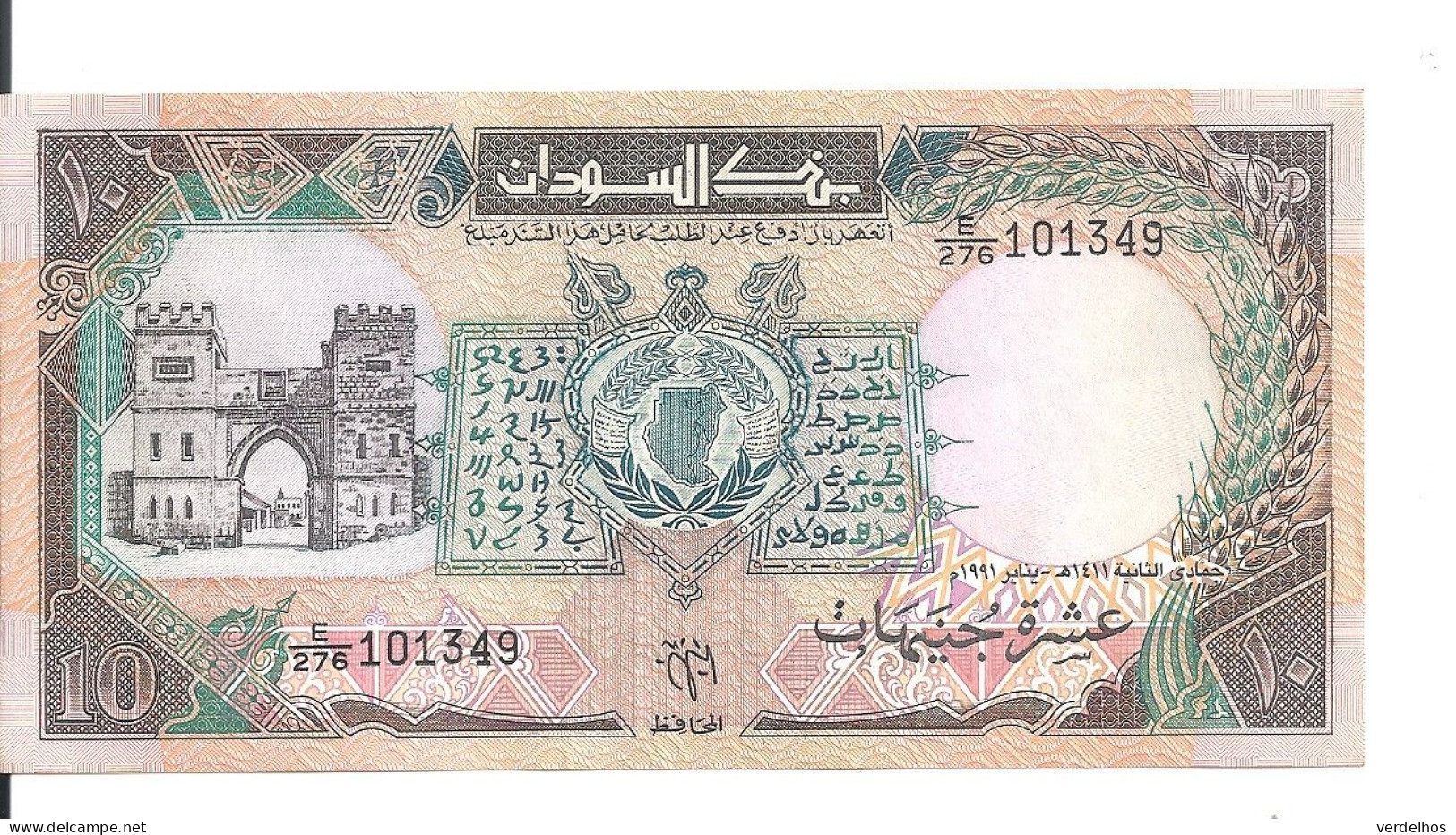 SOUDAN 10 POUNDS 1991 AUNC P 46 - Sudan